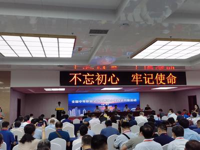 济南信息工程学校与宁夏同心县职业技术学校签约合作办学 共建数字内容制作服务新高地