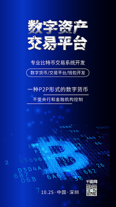 数字边框与模板在线制作新体验 图司机一站式服务解析