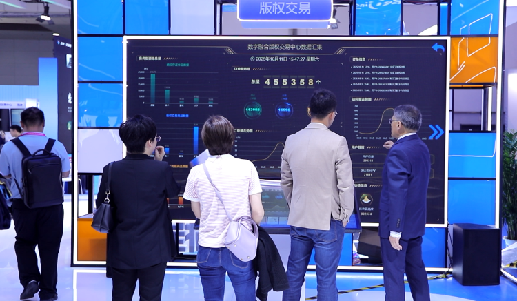 &ldquo;八仙归来&rdquo;&ldquo;夫子的朋友圈&rdquo;、VR看山东&hellip;齐鲁版权新风劲吹全国版权博览会