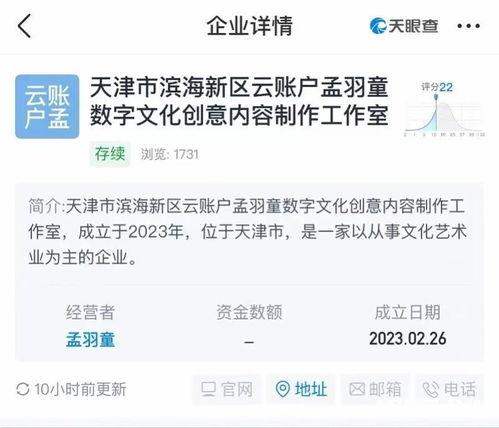 格力回应孟羽童被开除 内部管理调整下的数字内容制作服务变化
